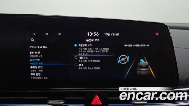 Hyundai AVANTE 2021 — photo 33
