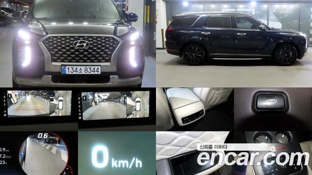 Hyundai Palisade 2022 — photo 1