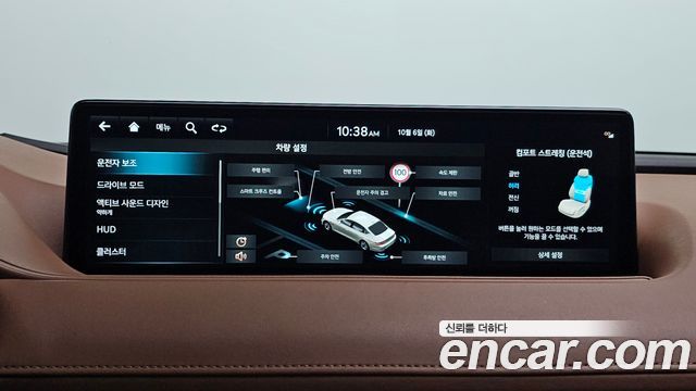 Genesis G80 2022 — photo 22