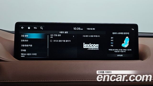 Genesis G80 2022 — photo 23