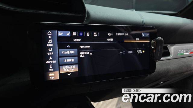 Maserati MC20 2022 — photo 19