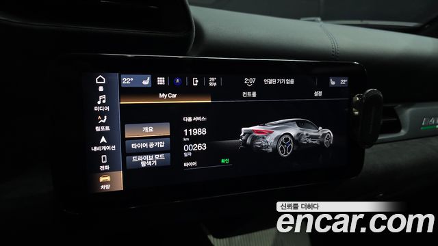 Maserati MC20 2022 — photo 20