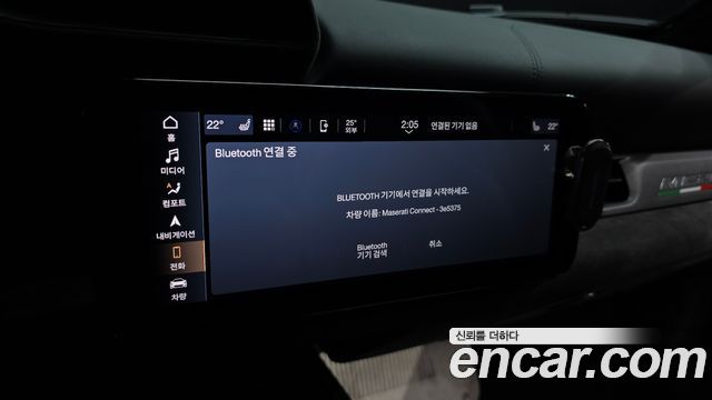 Maserati MC20 2022 — photo 21