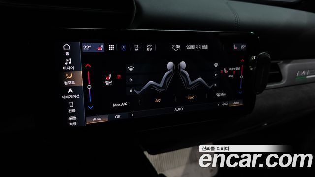 Maserati MC20 2022 — photo 22