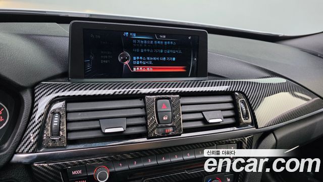 BMW Gran Turismo 2014 — photo 20