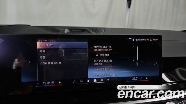 BMW X5 2026 — photo 21