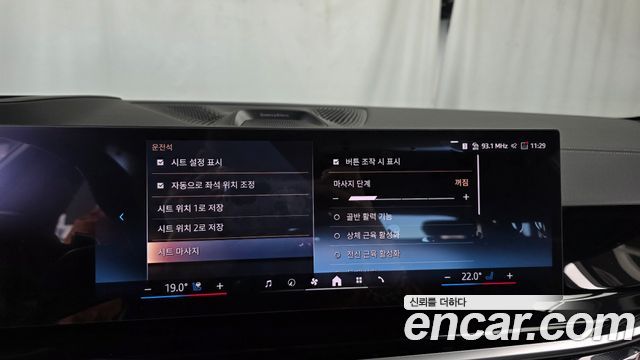 BMW X5 2026 — photo 22