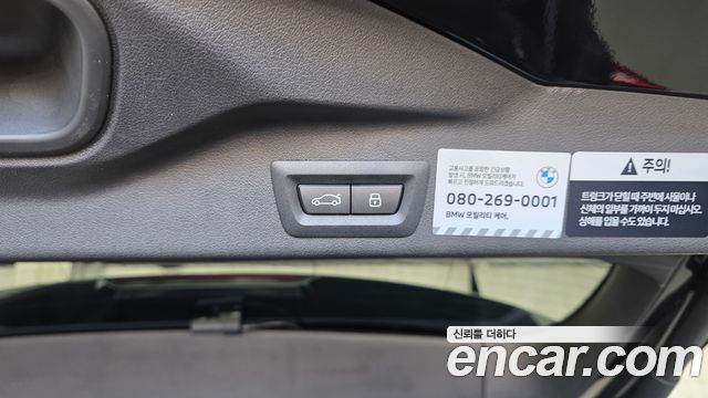 BMW X5 2026 — photo 34