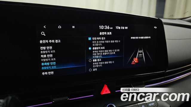 Hyundai AVANTE 2022 — photo 31