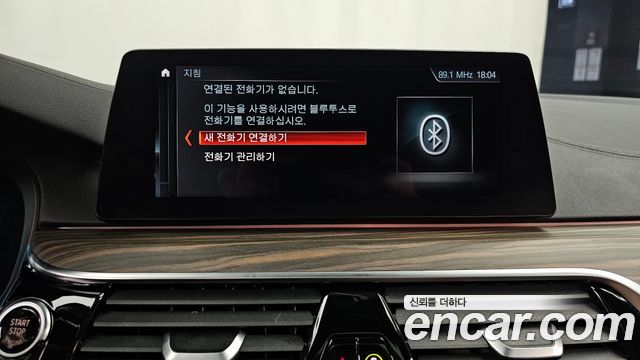 BMW 5-Series 2018 — photo 31