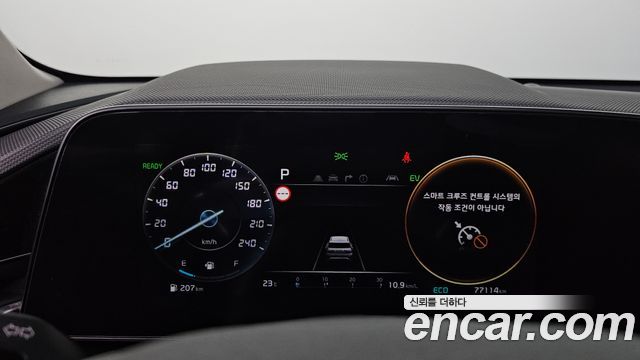 Kia Niro 2023 — photo 8