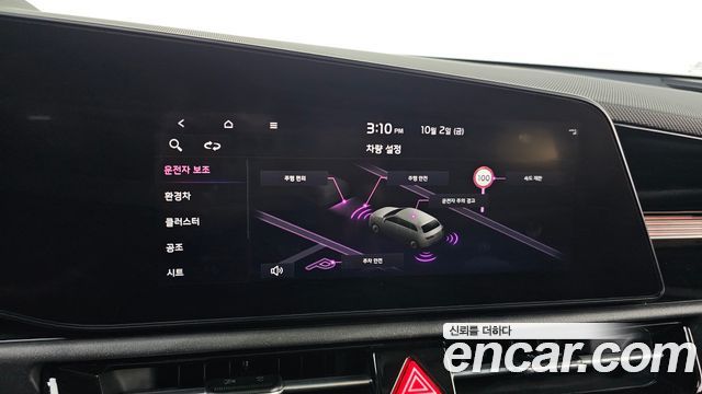 Kia Niro 2023 — photo 18