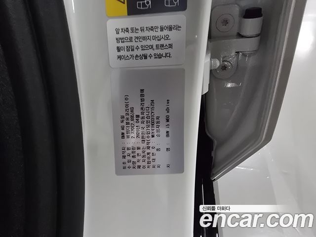 BMW i5 2026 — photo 7