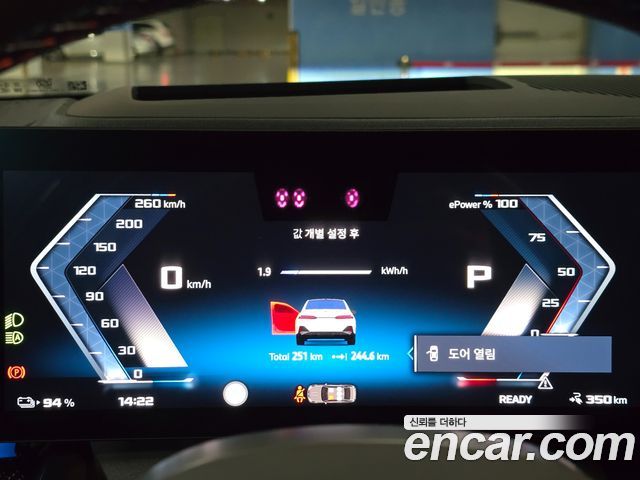 BMW i5 2026 — photo 14
