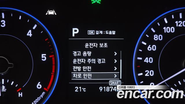Hyundai Palisade 2022 — photo 17