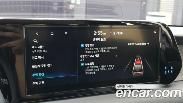Hyundai Palisade 2023 — photo 25