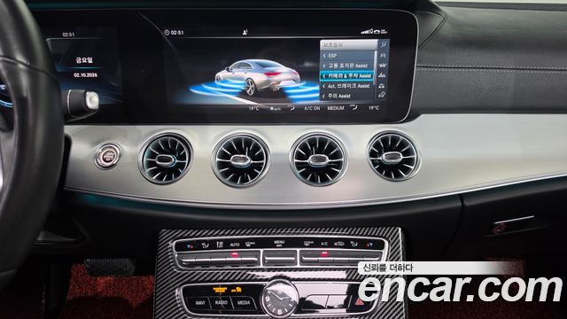 Mercedes-Benz CLS-Class 2019 — photo 19