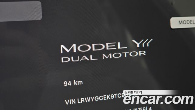 Tesla Model Y 2026 — photo 8