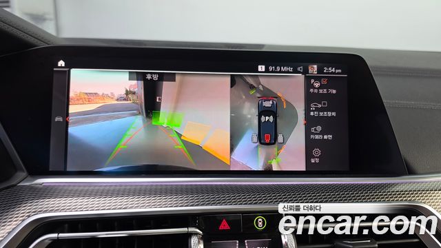 BMW X5 2020 — photo 15