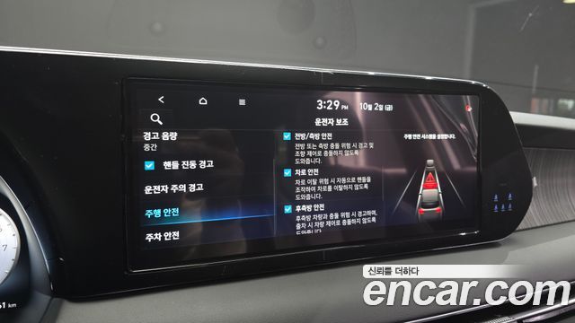 Hyundai Palisade 2023 — photo 16