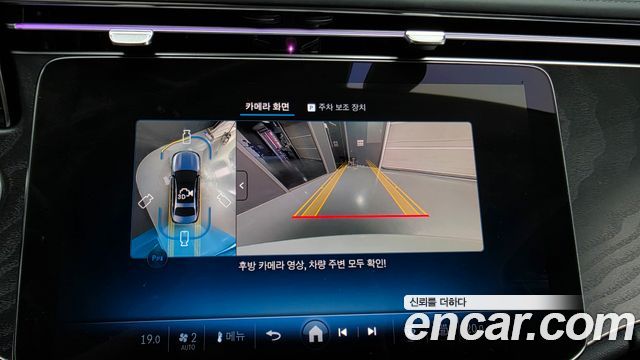 Mercedes-Benz E-Class 2025 — photo 21
