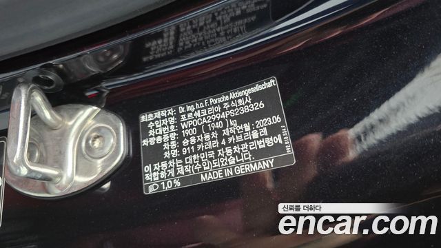 Porsche 911 2023 — photo 29