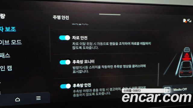 Hyundai Santafe 2026 — photo 28