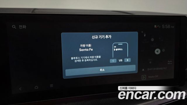 Hyundai Santafe 2026 — photo 29