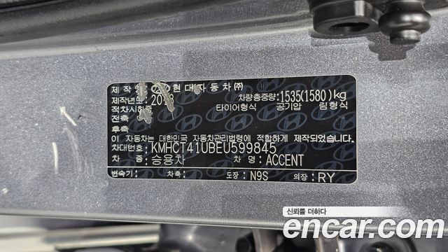 Hyundai Accent 2014 — photo 28