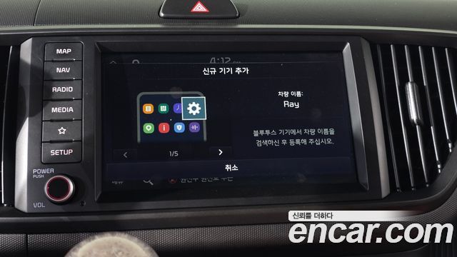 Kia RAY 2026 — photo 32
