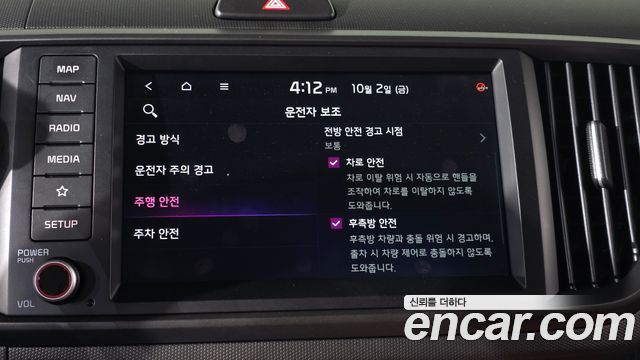 Kia RAY 2026 — photo 33