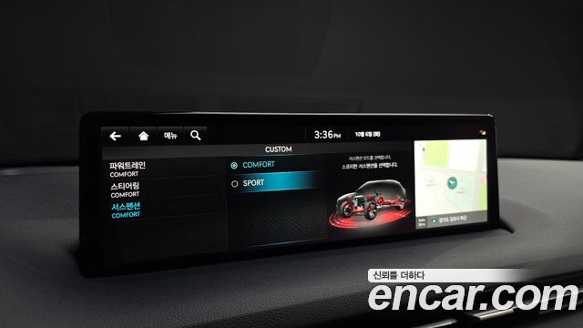 Genesis GV70 2022 — photo 33