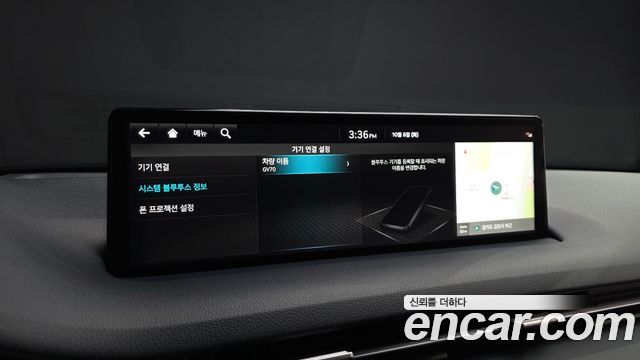 Genesis GV70 2022 — photo 34