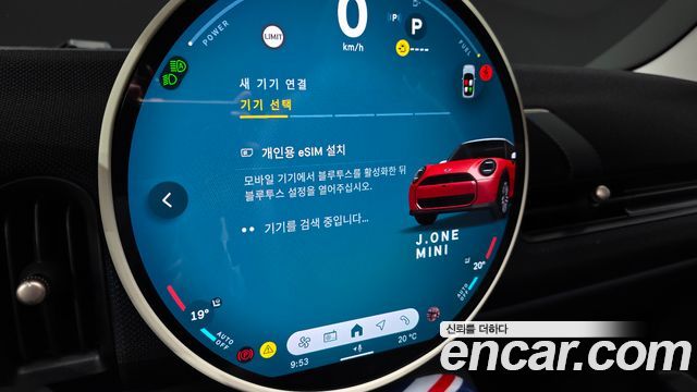 Mini Cooper 2025 — photo 17