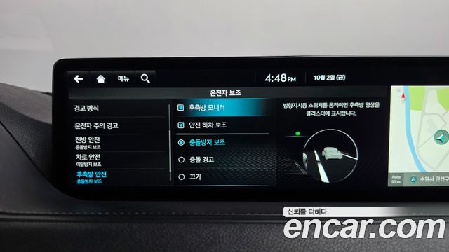 Genesis G80 2022 — photo 35