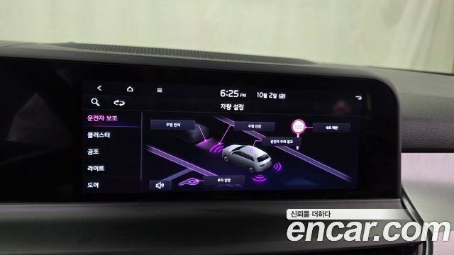 Kia Seltos 2026 — photo 21