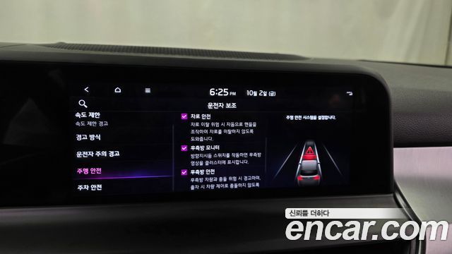 Kia Seltos 2026 — photo 22