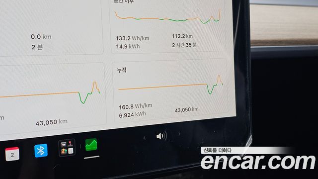 Tesla Model Y 2023 — photo 11