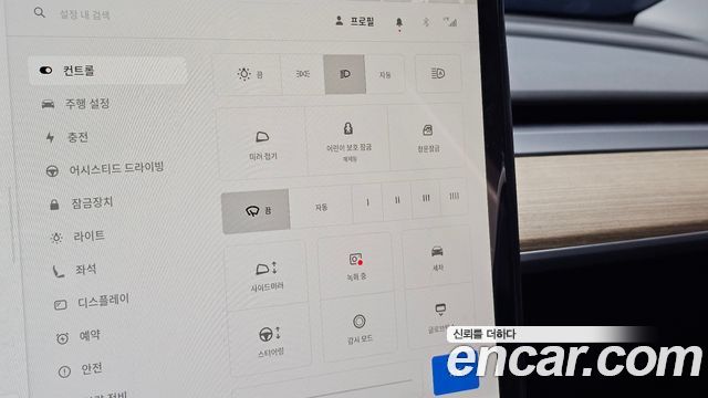Tesla Model Y 2023 — photo 24