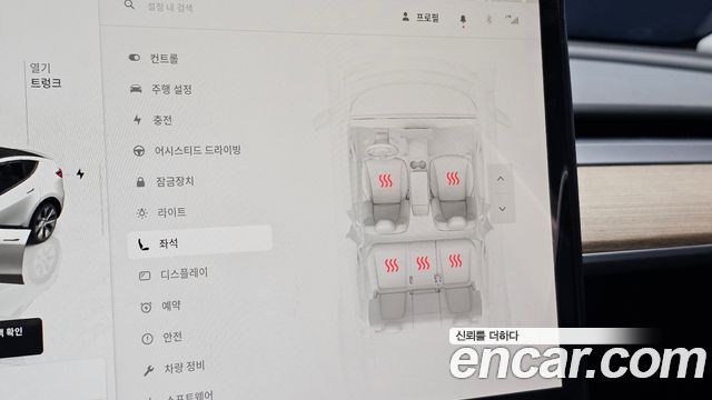 Tesla Model Y 2023 — photo 25