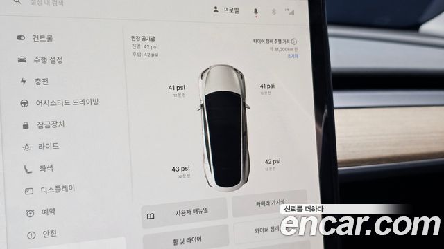 Tesla Model Y 2023 — photo 27