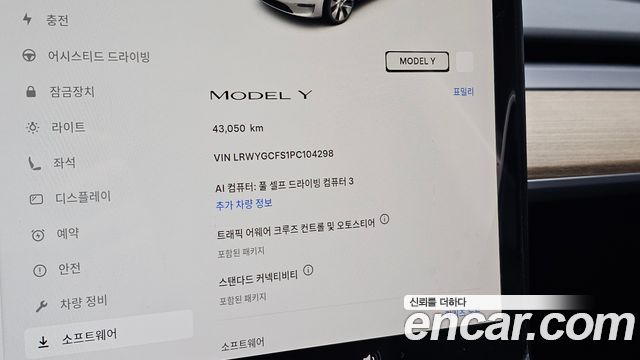 Tesla Model Y 2023 — photo 28