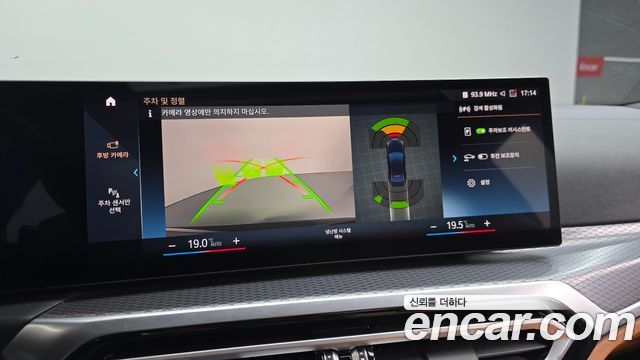 BMW 3-Series 2023 — photo 20