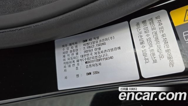 BMW 3-Series 2023 — photo 28