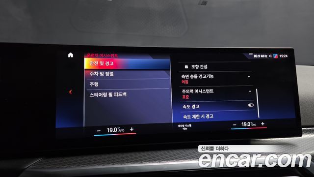 BMW i4 2023 — photo 22