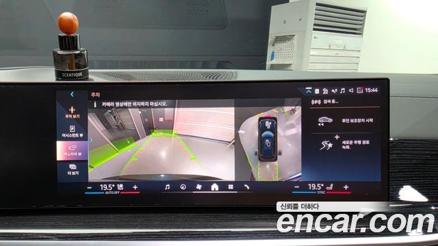 BMW X5 2024 — photo 20