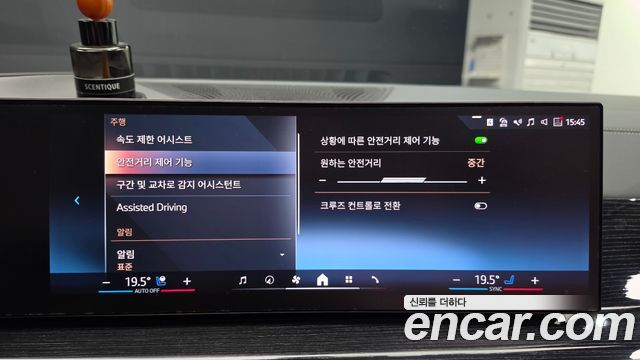 BMW X5 2024 — photo 22