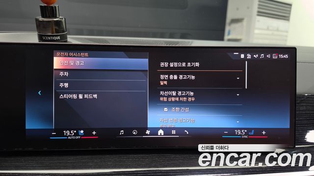 BMW X5 2024 — photo 23