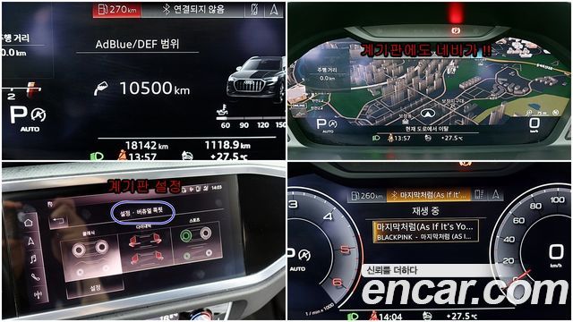 Audi Q3 2020 — photo 16