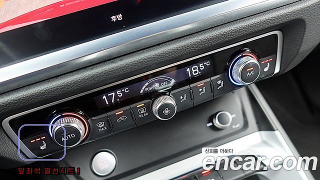 Audi Q3 2020 — photo 18